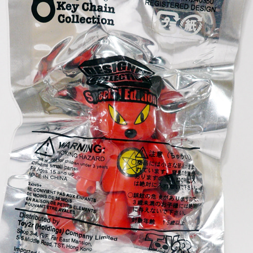 TOY2R QEE KEY CHAIN-DESIGNER COLLECTION MODEL 