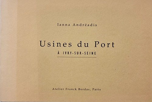 Usines du Port, à Ivry sur seine-Ianna Andreadis(1997년 125부 한정본, 사인본)(석판화)
