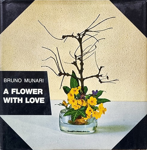 A Flower with Love-Bruno Munari(1974년 캐나다 초판본(1973년 이탈리아 초판))