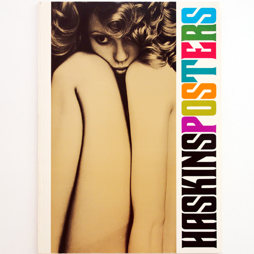 Haskins Posters-Sam Haskins(1972년 미국 초판본)