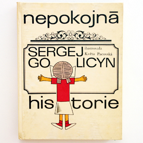 Nepokojna historie-Kveta Pacovska(1968년 초판본)