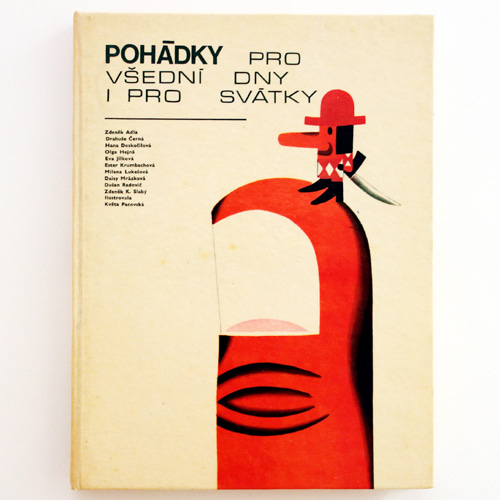 Pohadky pro vsedni dny i pro svatky-Kveta Pacovska(1973년 초판본)