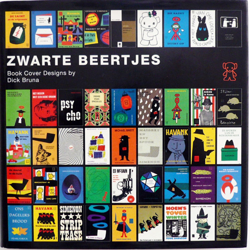 ZWARTE BEERTJES -Book Cover Designs by Dick Bruna(2005년 2쇄본 페이퍼백(2003년 초판))