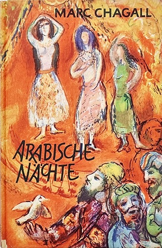 Marc Chagall-Arabische Nächte(1958년 복간본(1948년 115부 한정 초판))