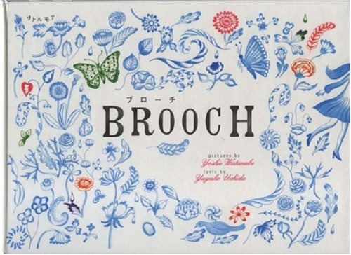 BROOCH(영어판)